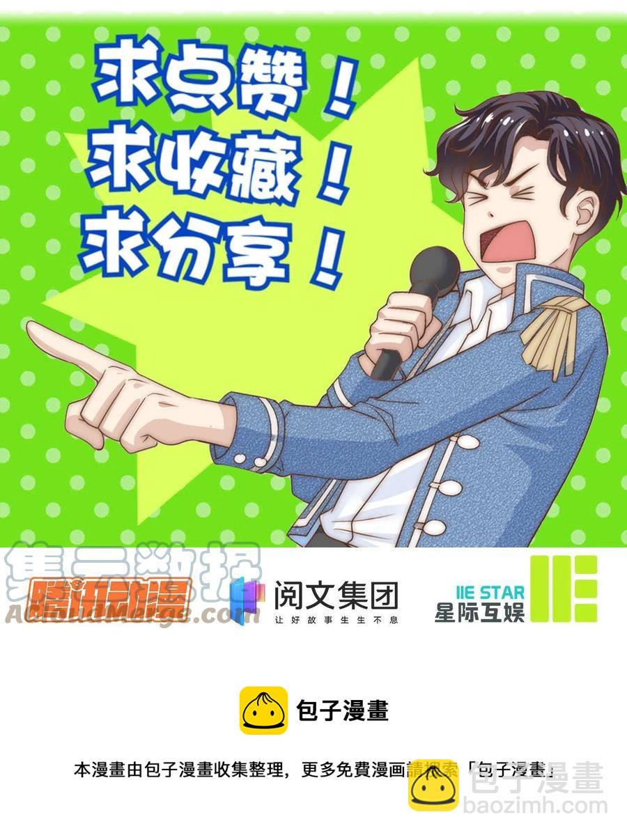 37 一首凉凉-第39话