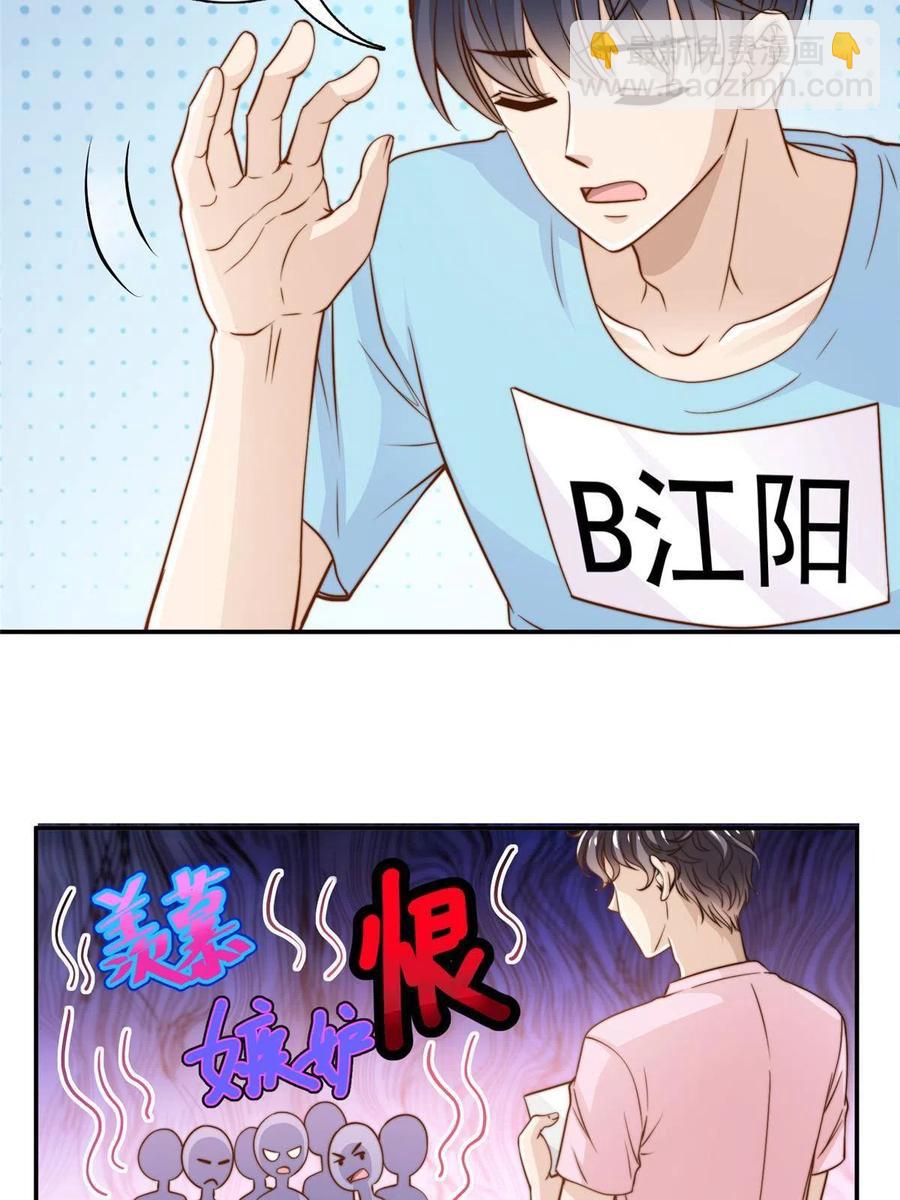 37 一首凉凉-第39话