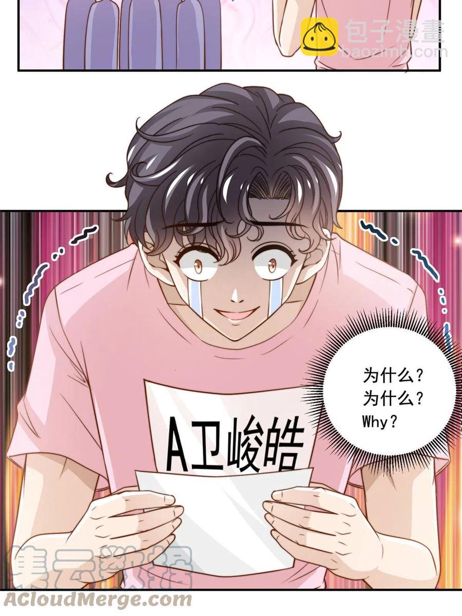 37 一首凉凉-第39话