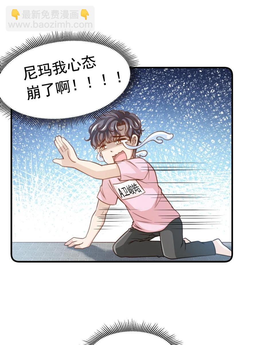 37 一首凉凉-第39话