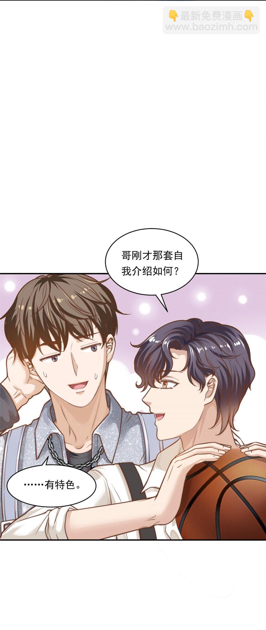 04 初舞台评级(1/2)-第5话