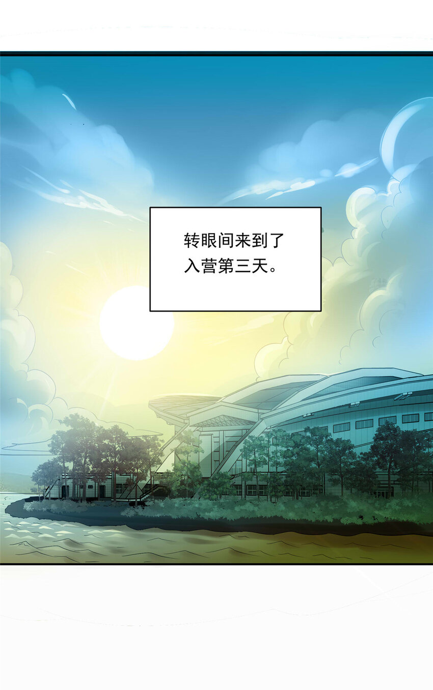 04 初舞台评级(1/2)-第5话
