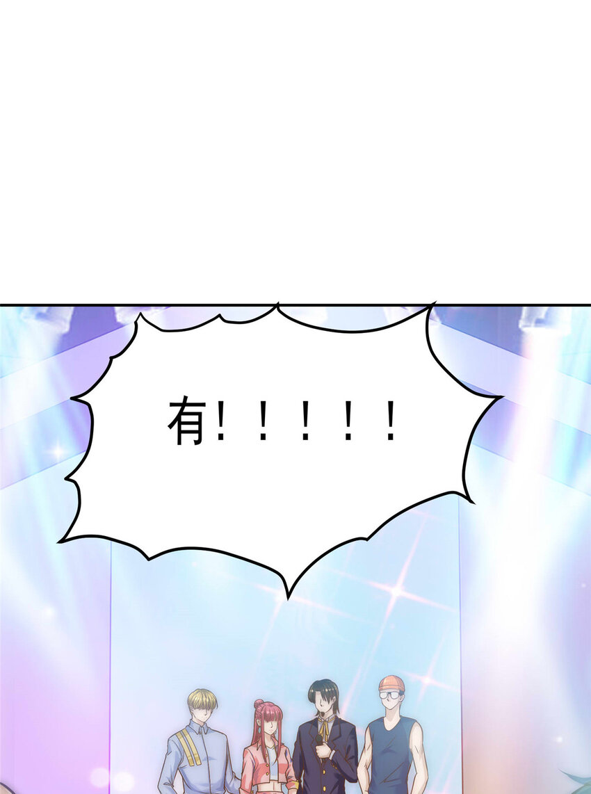 04 初舞台评级(1/2)-第5话