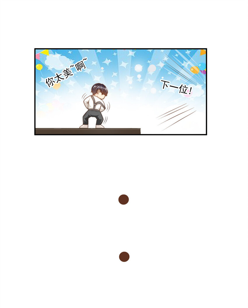 04 初舞台评级(1/2)-第5话