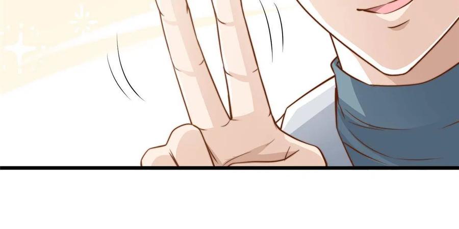 39 娘子啊哈-第41话
