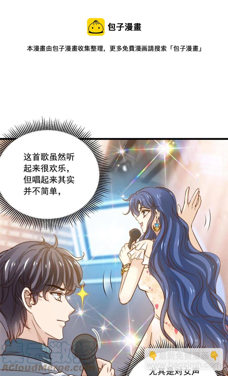 39 娘子啊哈-第41话