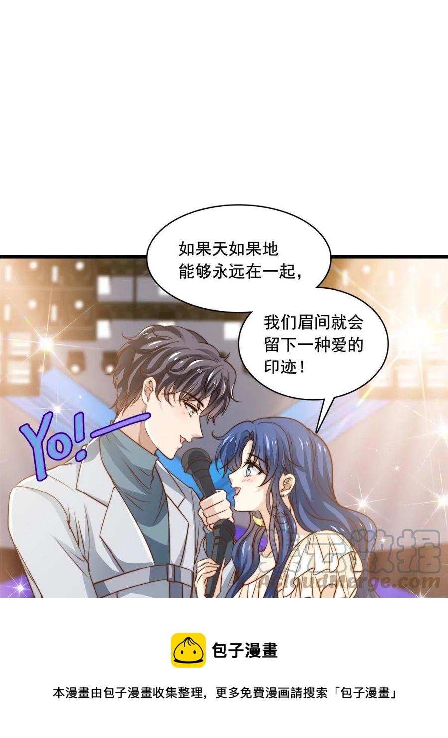 39 娘子啊哈-第41话