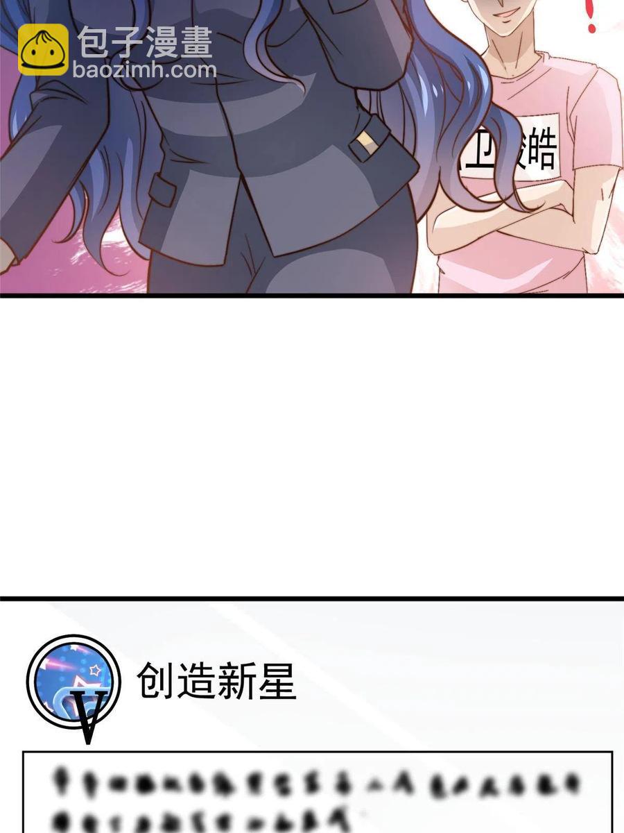 39 娘子啊哈-第41话