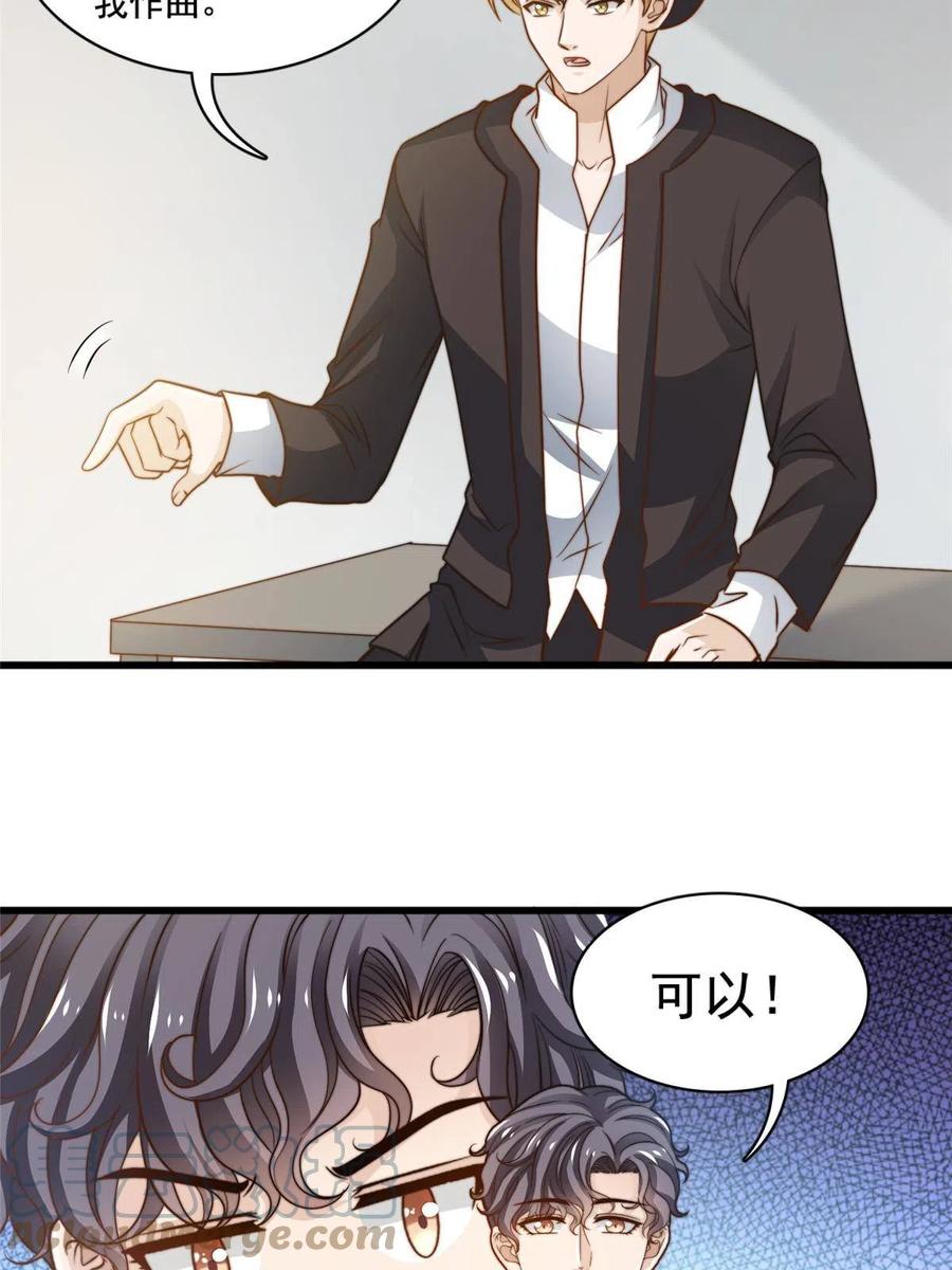 41 烟花易冷-第43话