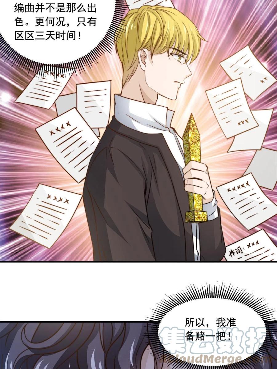 41 烟花易冷-第43话