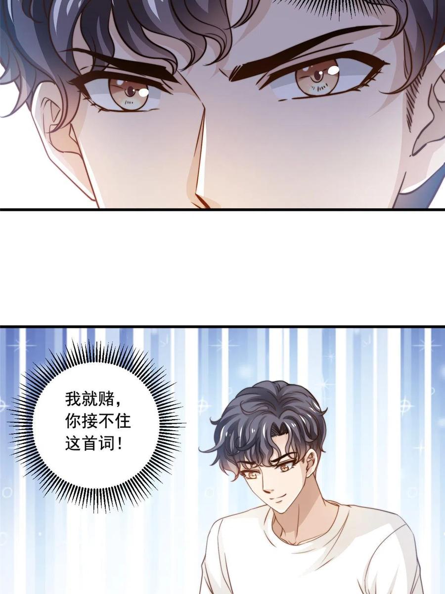 41 烟花易冷-第43话