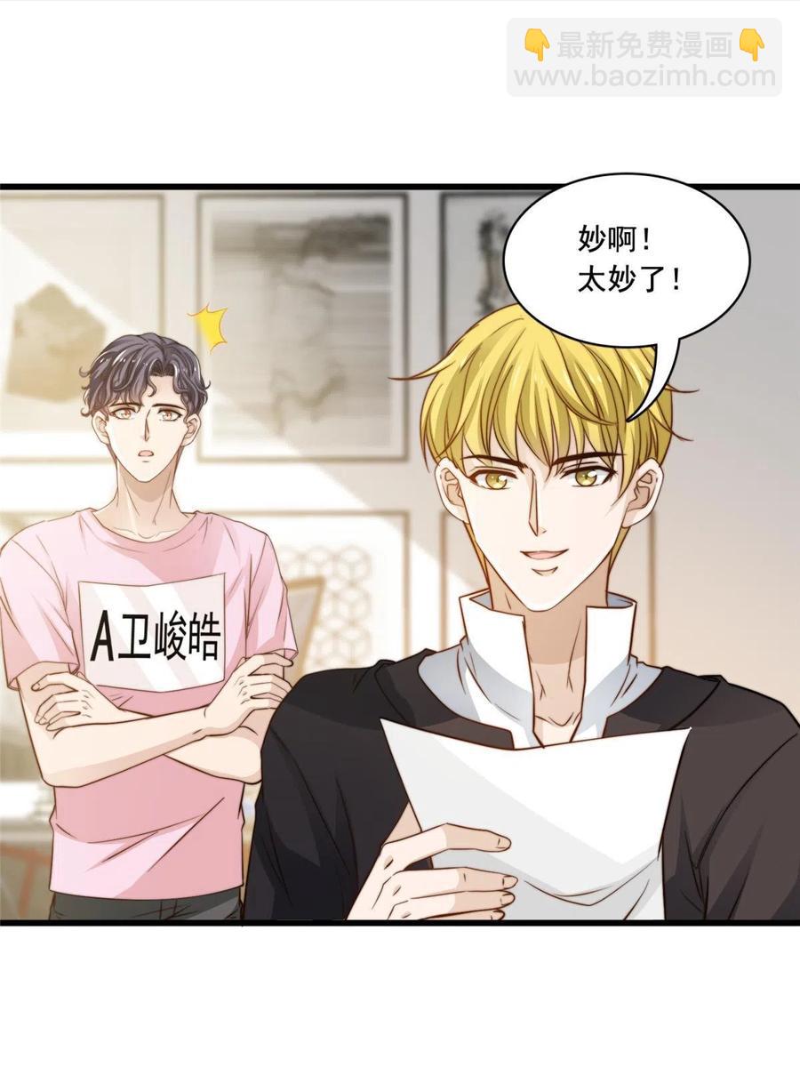 41 烟花易冷-第43话