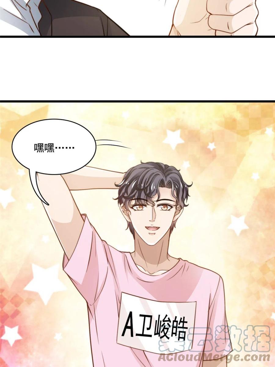 41 烟花易冷-第43话