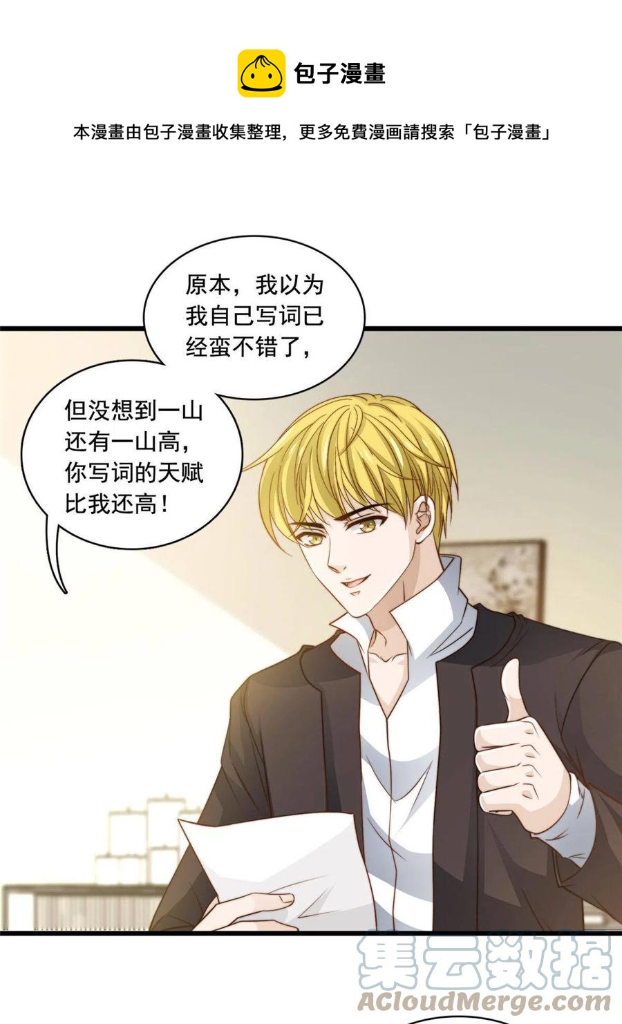 41 烟花易冷-第43话