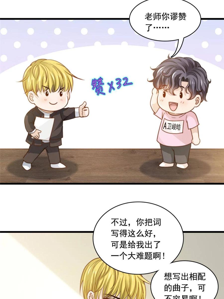 41 烟花易冷-第43话