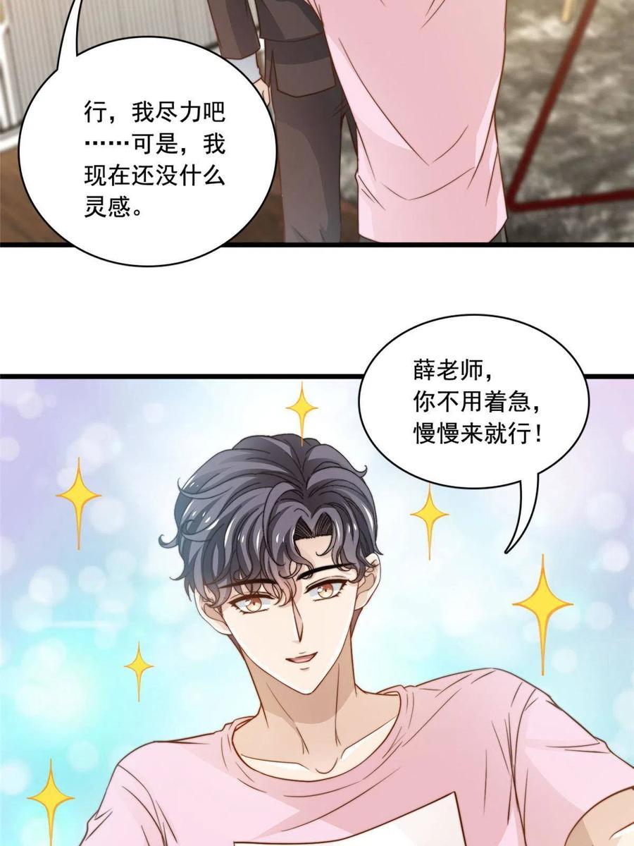 41 烟花易冷-第43话