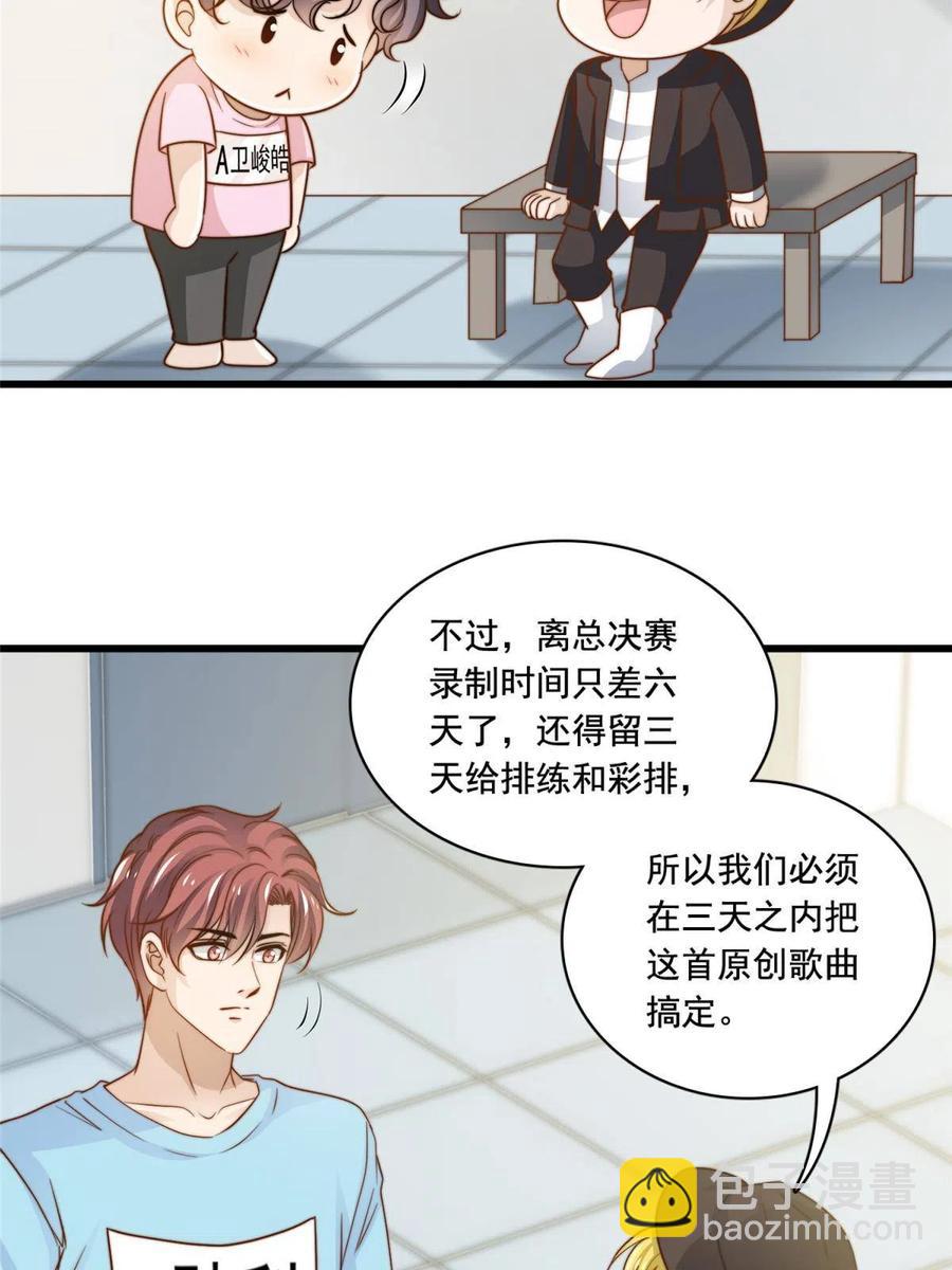 41 烟花易冷-第43话
