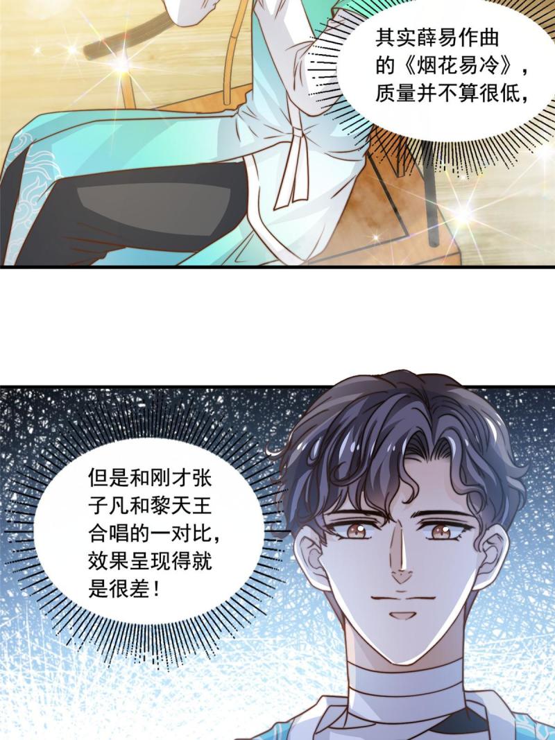 43 最后一战-第45话