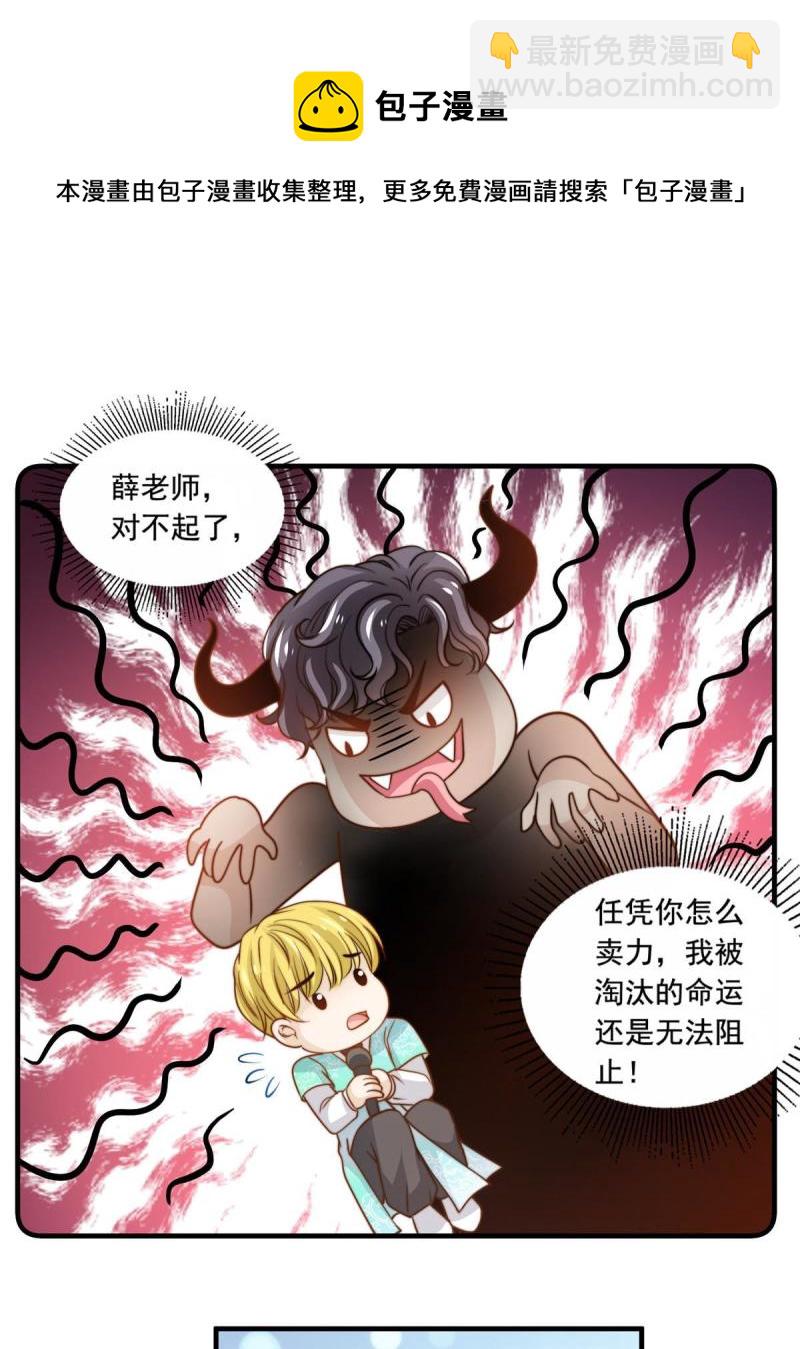 43 最后一战-第45话