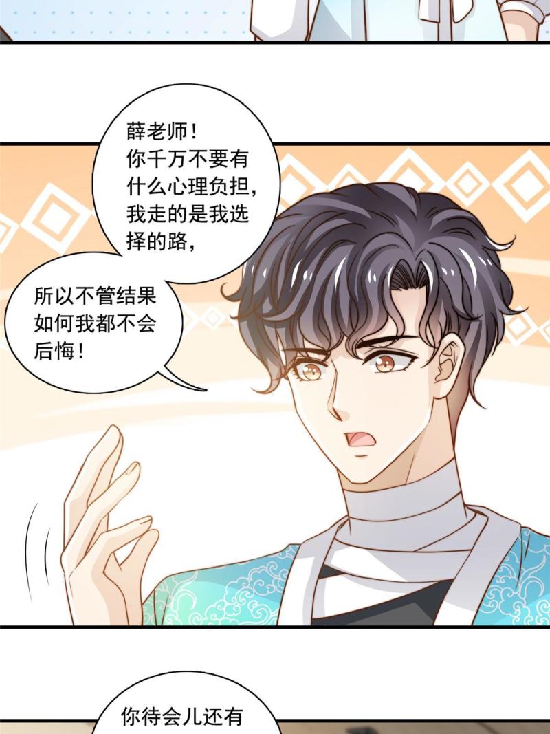 43 最后一战-第45话