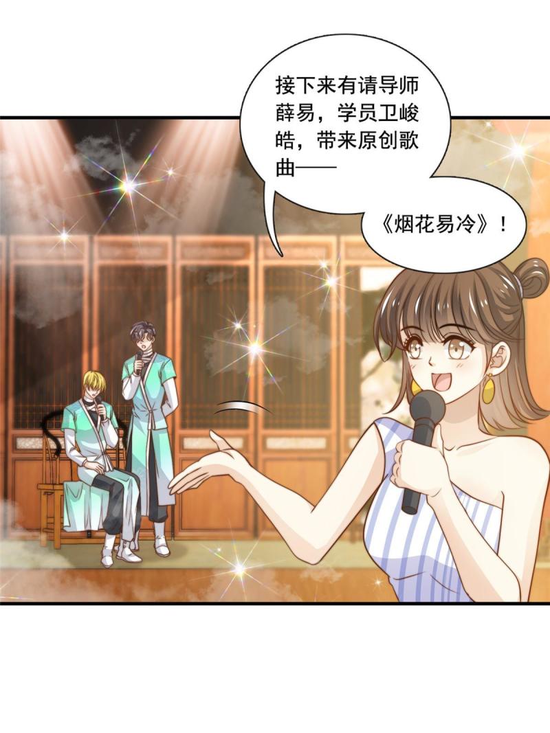 43 最后一战-第45话