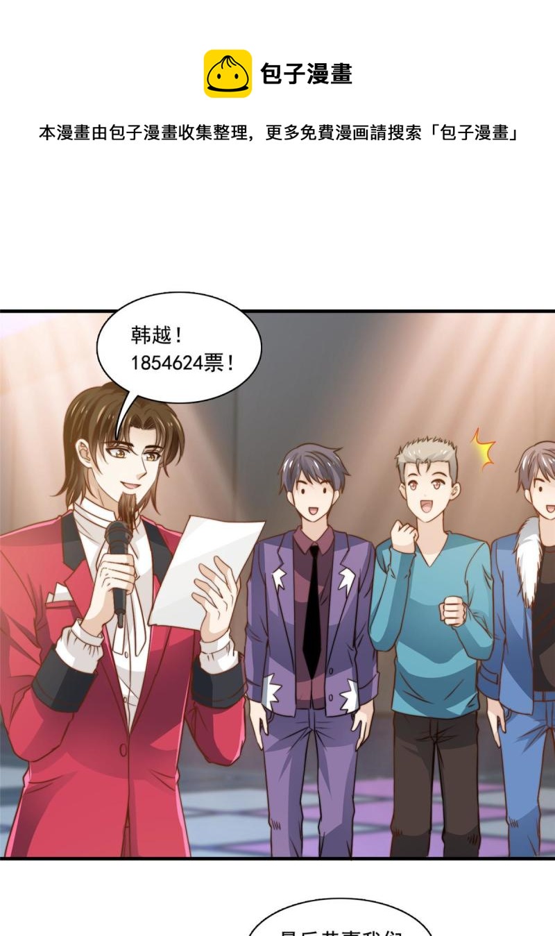 43 最后一战-第45话