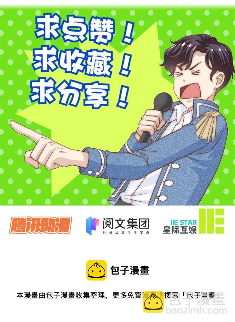 43 最后一战-第45话