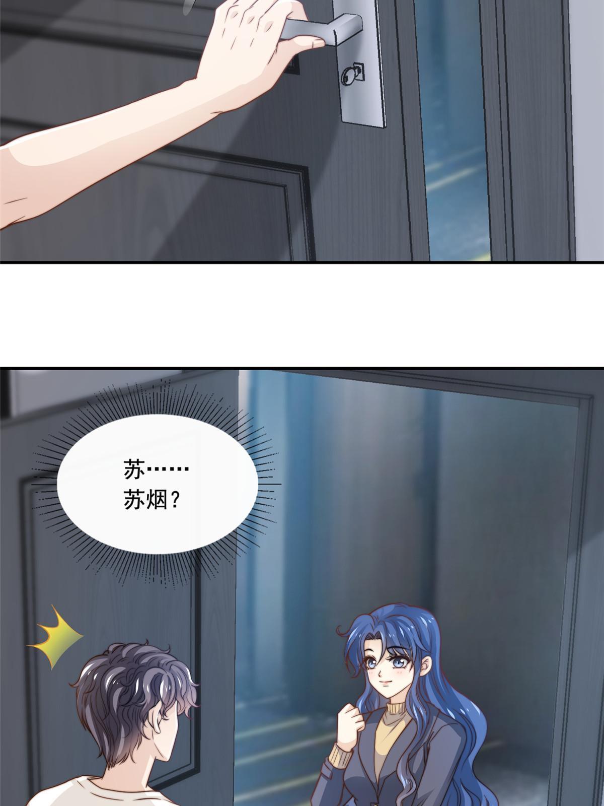 45 你又火了-第47话