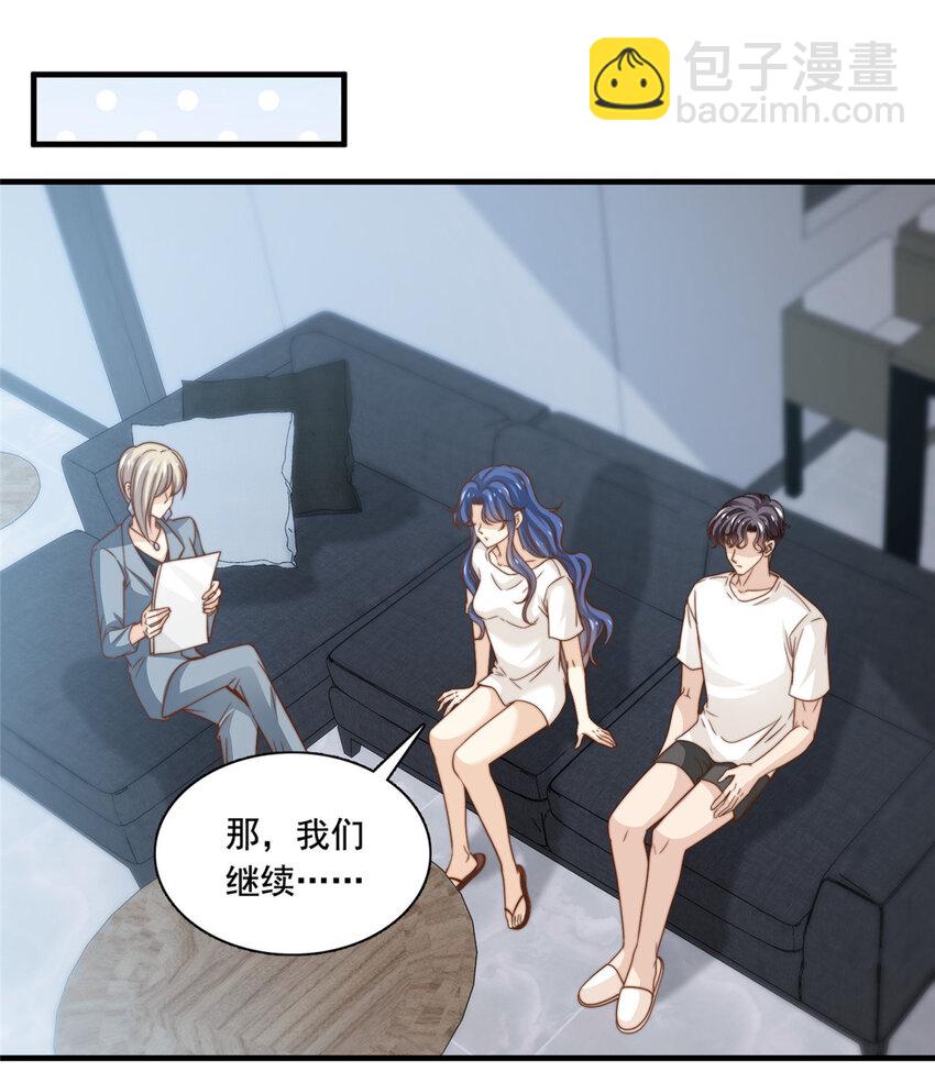 47 一模一样-第49话