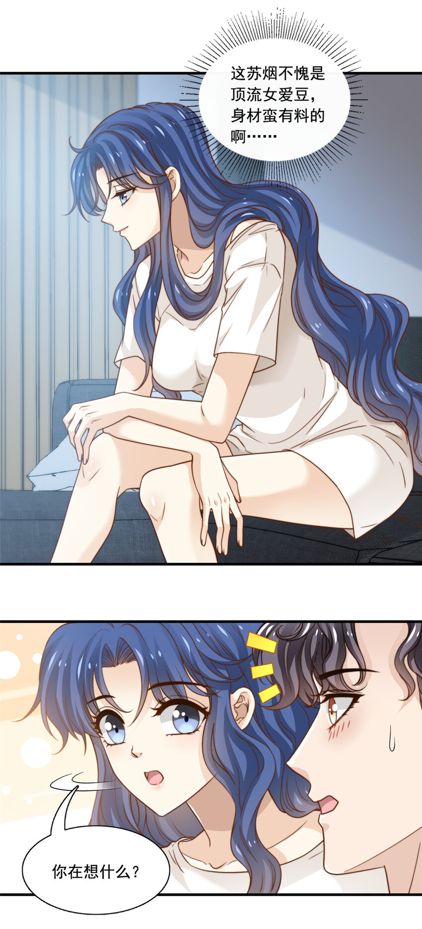 47 一模一样-第49话
