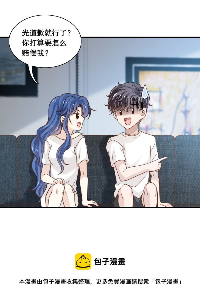 47 一模一样-第49话