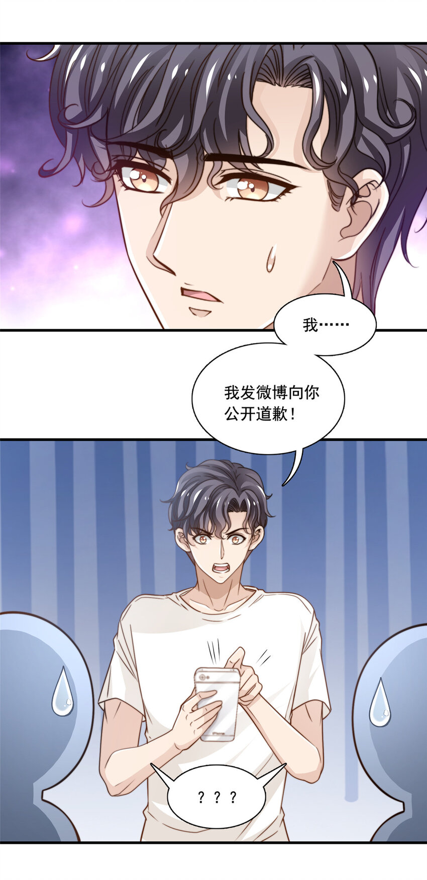 47 一模一样-第49话