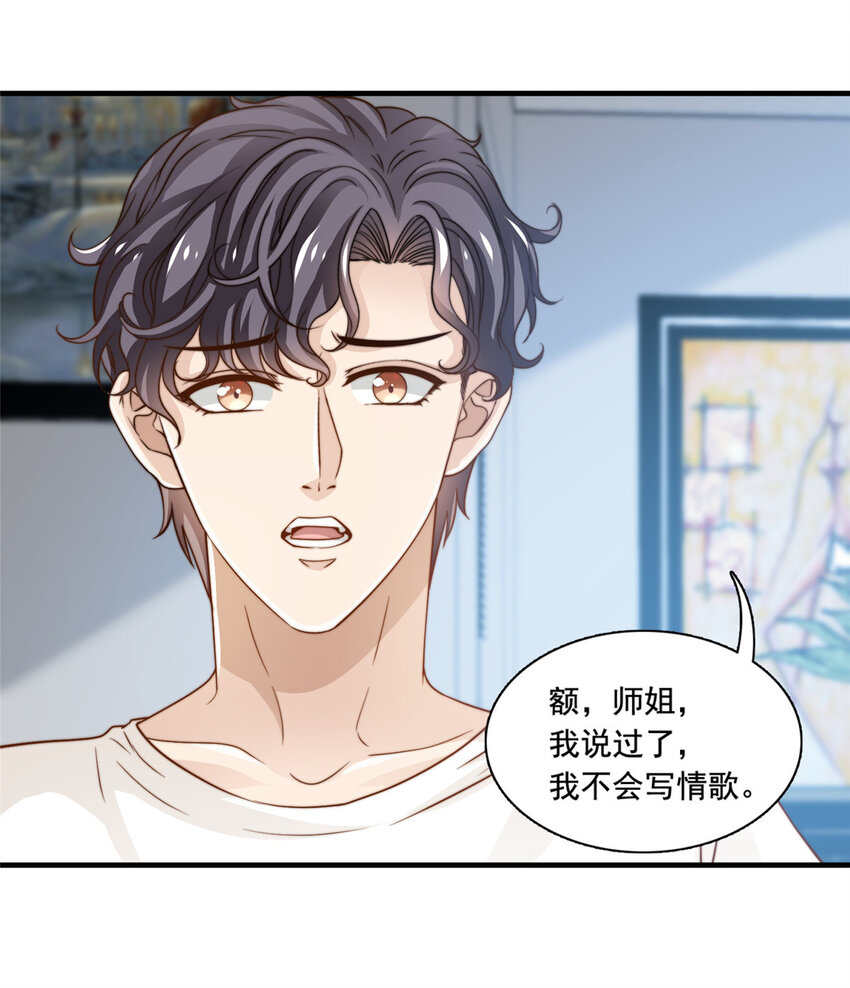47 一模一样-第49话