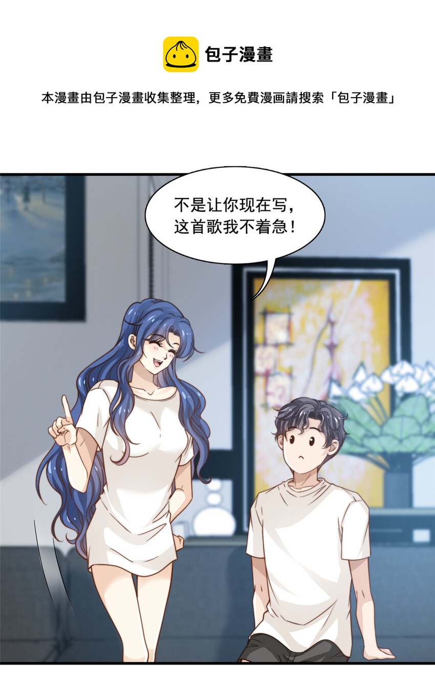 47 一模一样-第49话