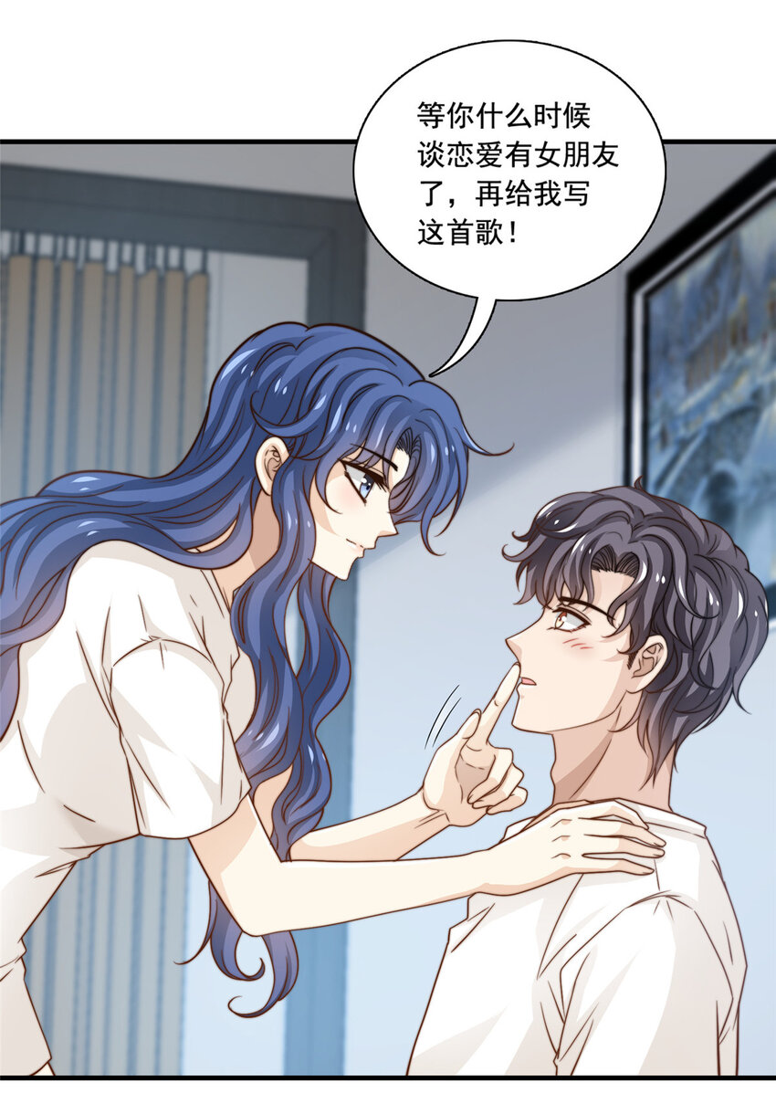 47 一模一样-第49话