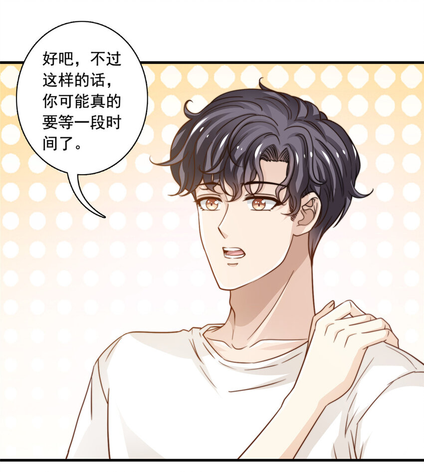 47 一模一样-第49话