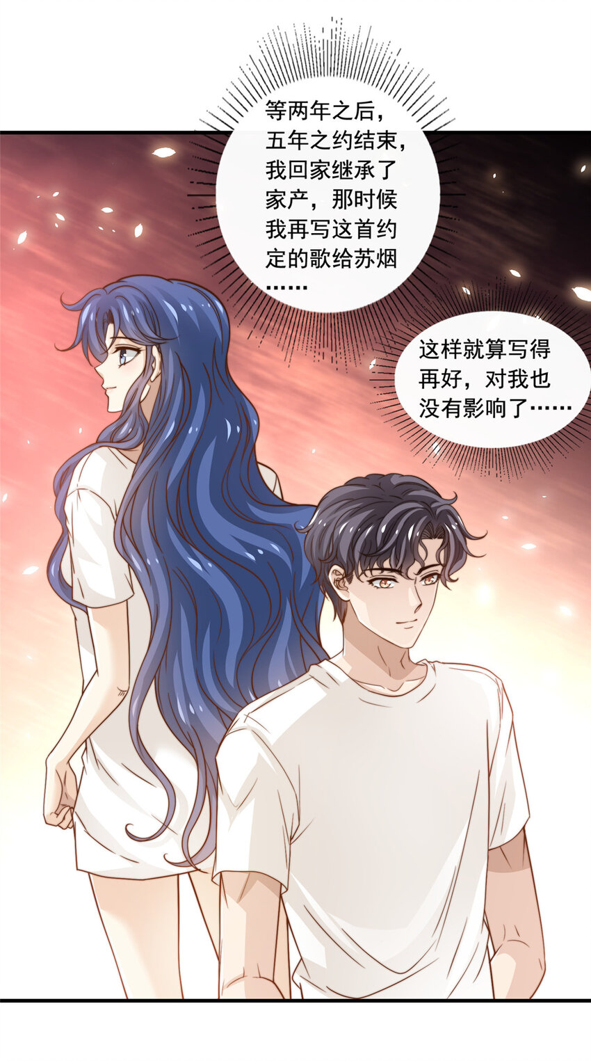 47 一模一样-第49话