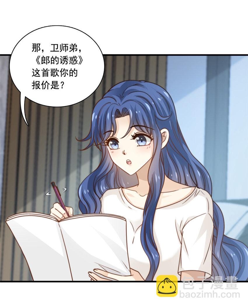 47 一模一样-第49话