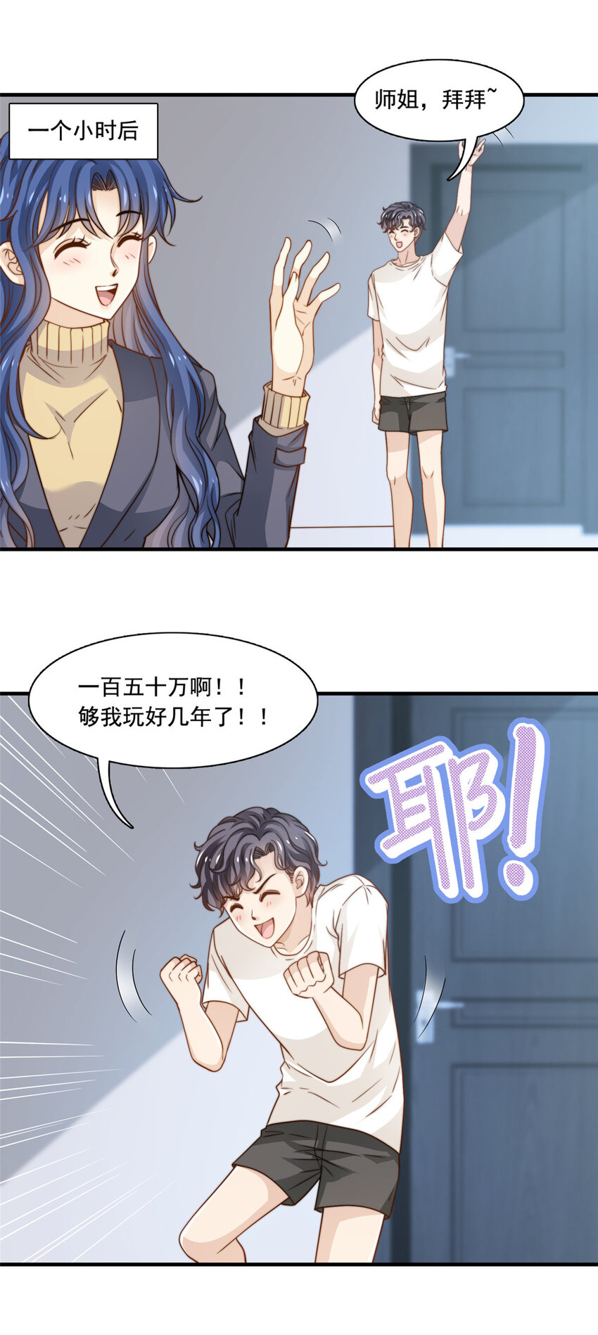 47 一模一样-第49话
