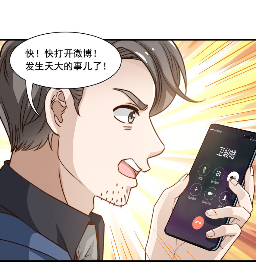 47 一模一样-第49话