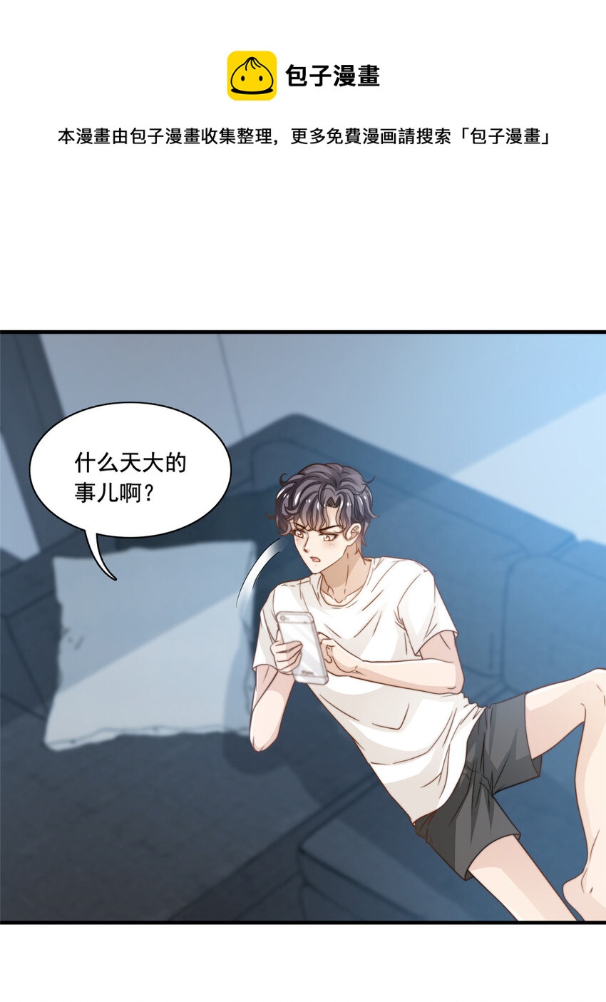 47 一模一样-第49话