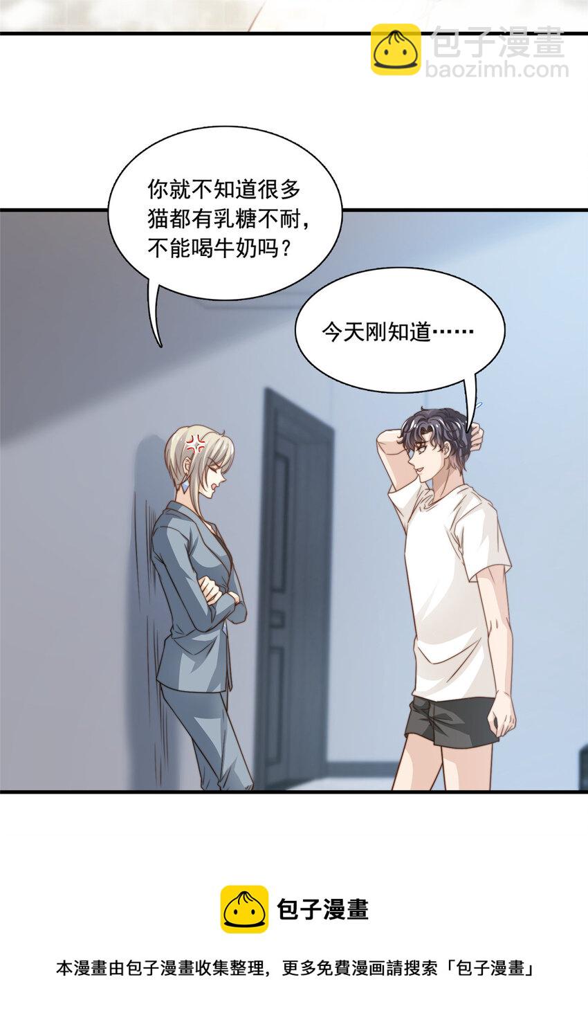 47 一模一样-第49话
