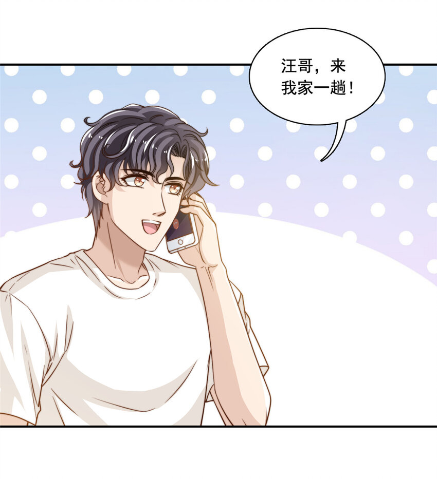 49 我要拍片-第51话