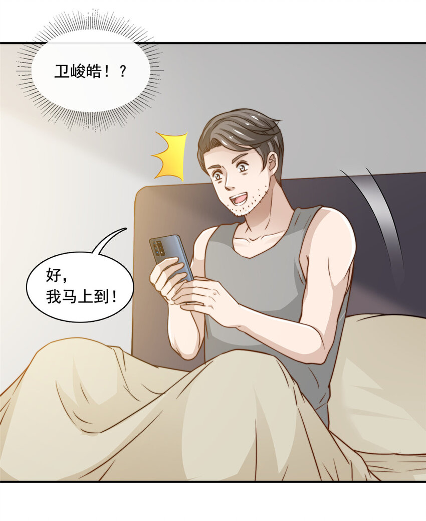 49 我要拍片-第51话