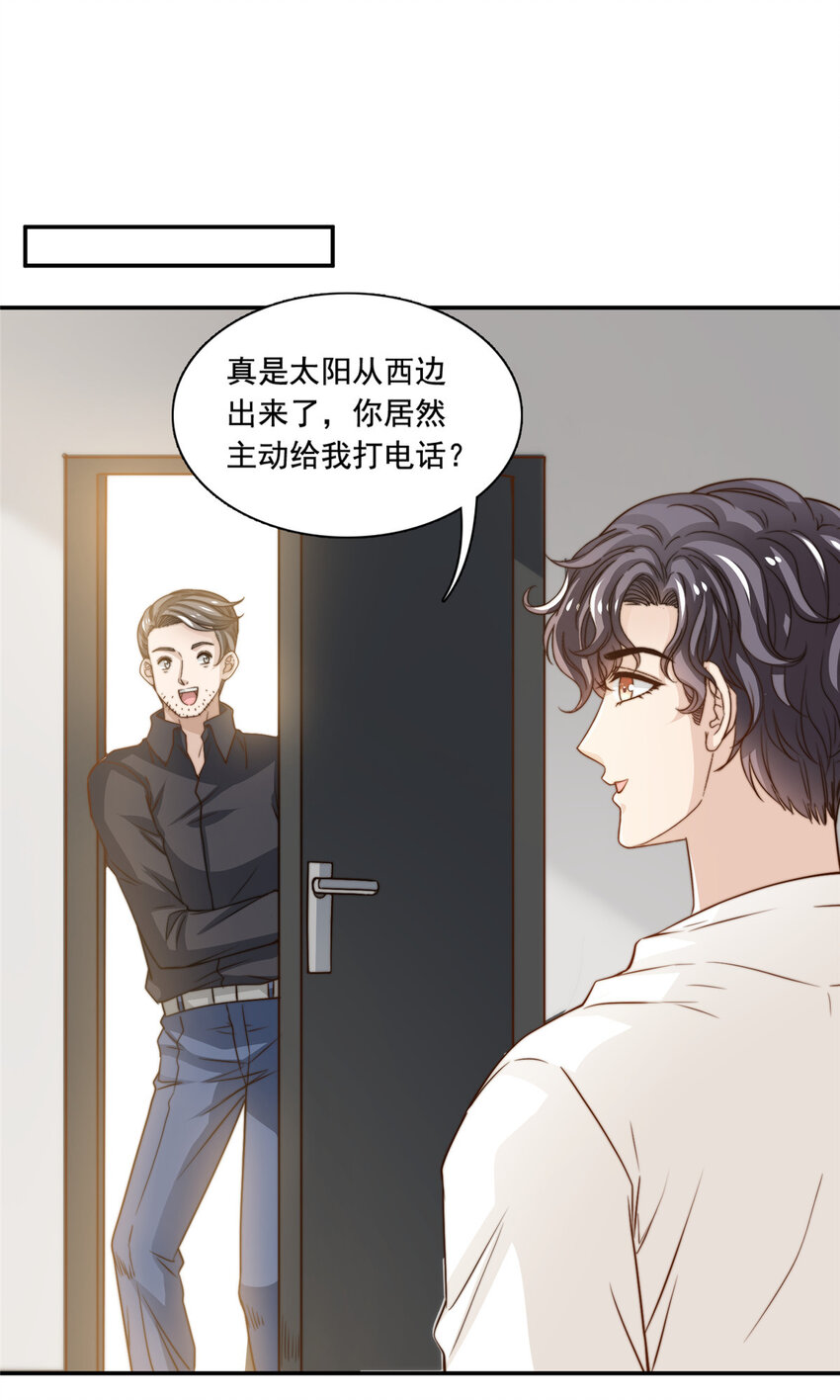49 我要拍片-第51话