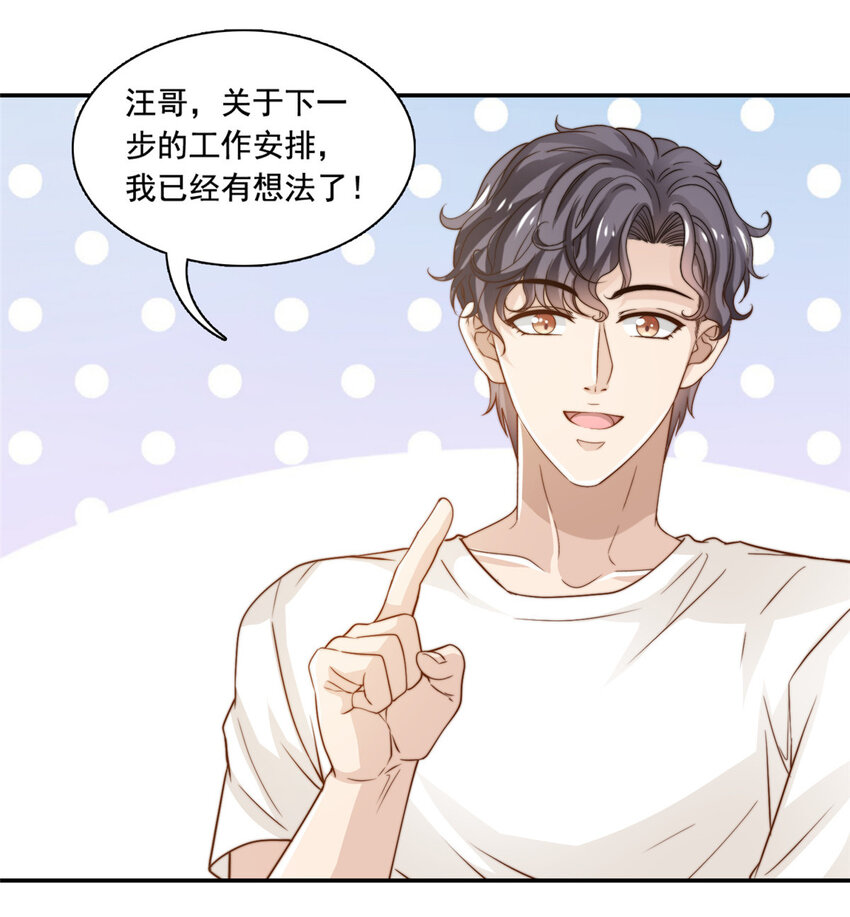 49 我要拍片-第51话