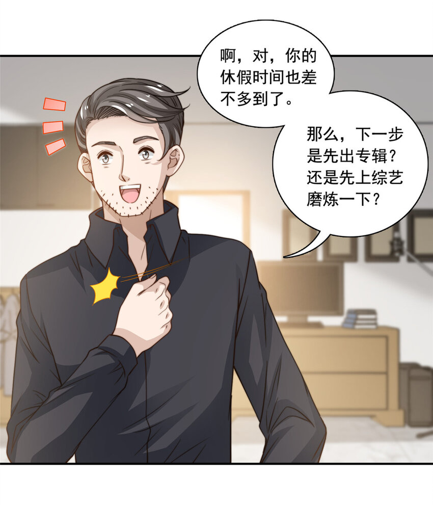 49 我要拍片-第51话