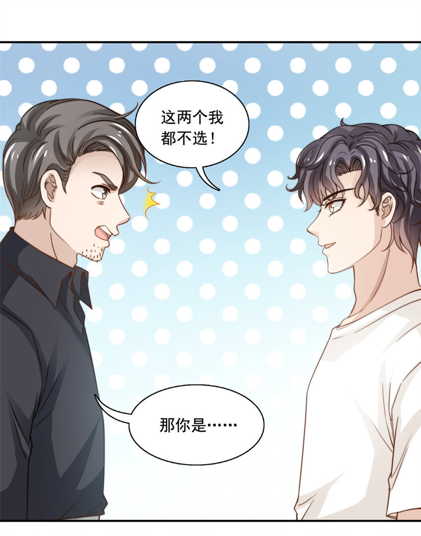 49 我要拍片-第51话
