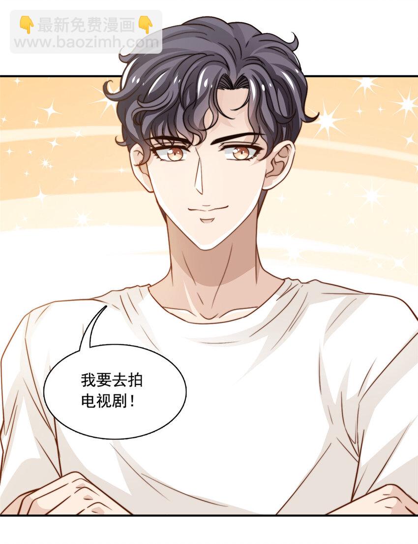 49 我要拍片-第51话