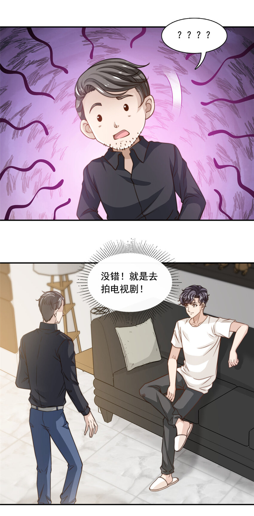 49 我要拍片-第51话